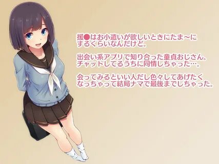 Papa katsu
