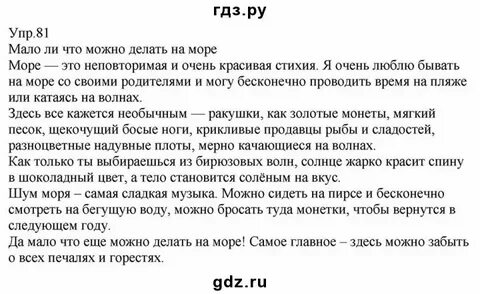 Химия стр 45 упр 3