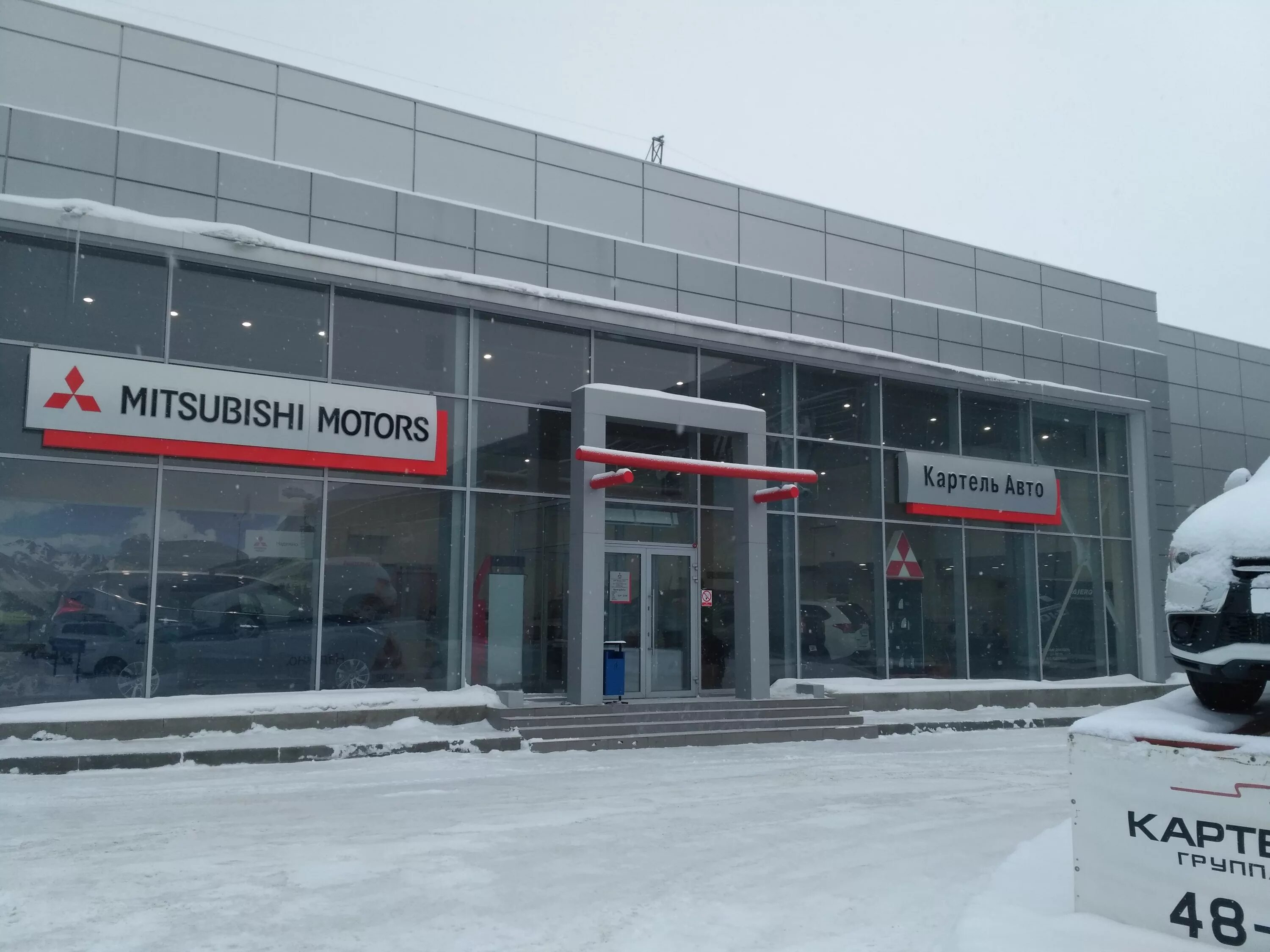 картель авто кемерово ниссан. кемерово автосалон картель. картель авто группа компаний. автокартель кемерово. картель авто.
