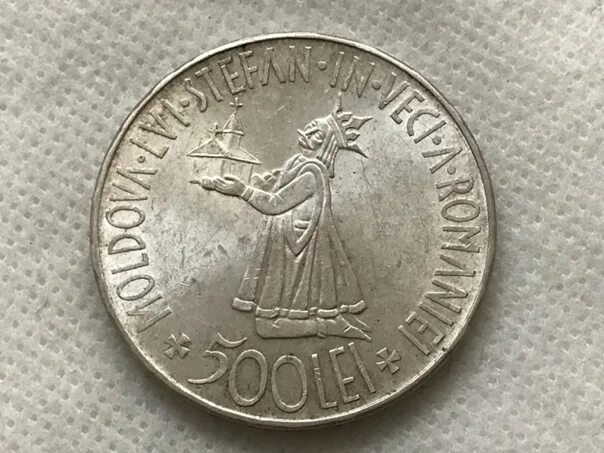 20 лей 1939 года. Михай 1 румыния могила. Румыния 250 лей 1935. 250 лей в рублях. 250 лей в рублях.