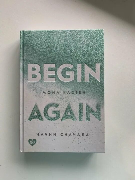 I began the book