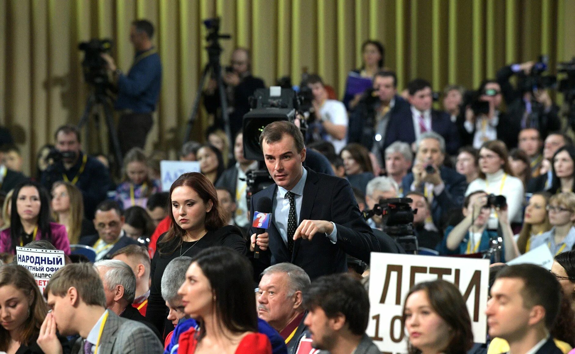 вопросы иностранных журналистов на пресс конференции