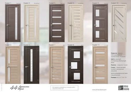 https://g-doors24.ru/mezhkomnatnye-dveri/
