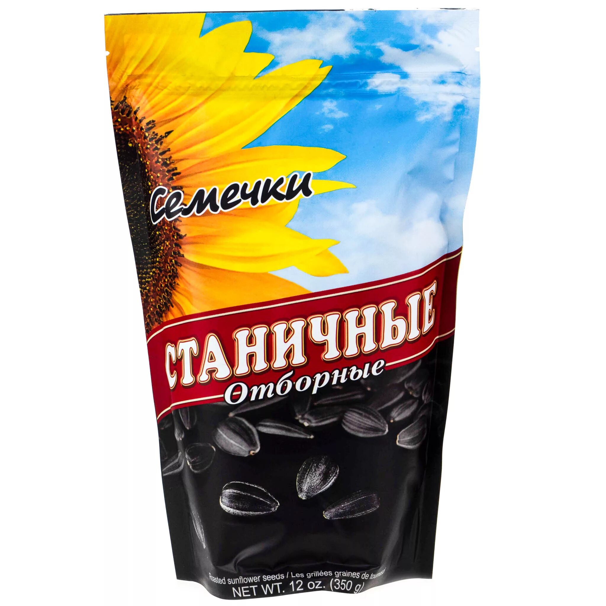 Семечки дешевые. Семечки элита &quot;станичные&quot; 100г. семечки станичные элита. семечки станичные отборные. семечки станичные тыквенные.