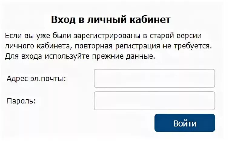 Стар зарегистрировать