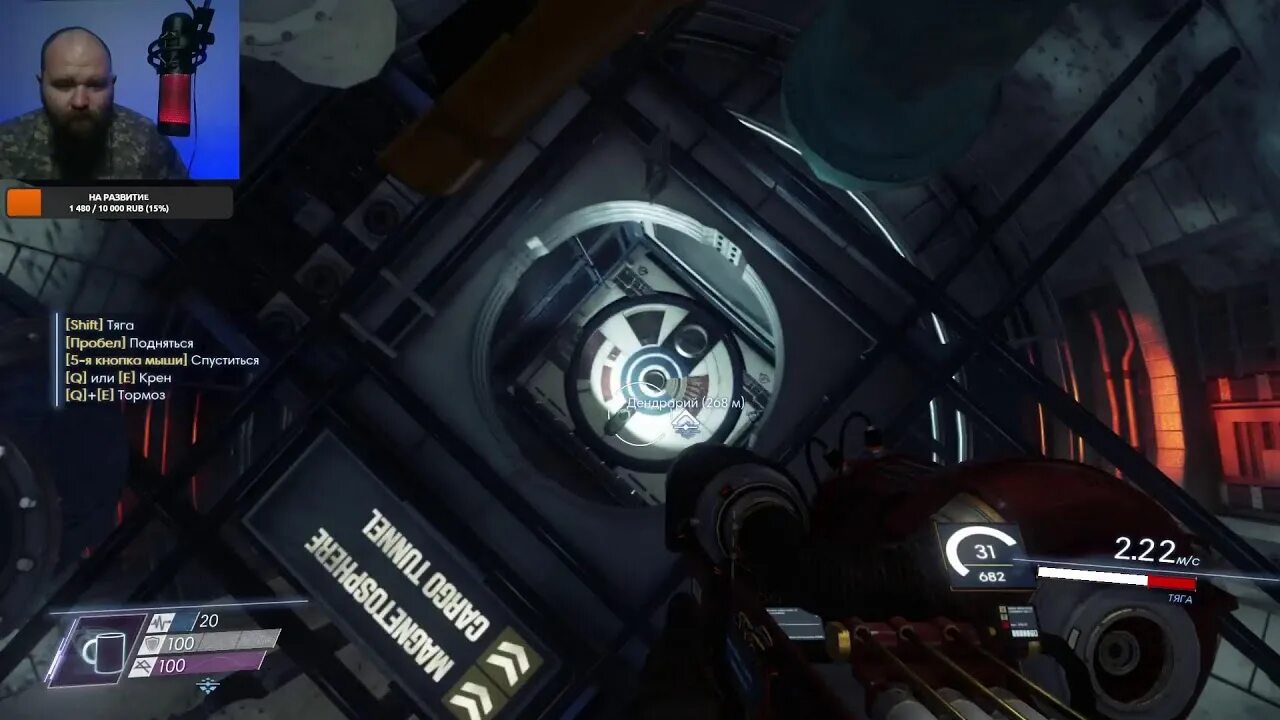 Prey (игра, 2017). Prey игра 2021. Prey фантом арт. Как проходить прей. Как проходить прей.
