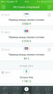Андроид история операций