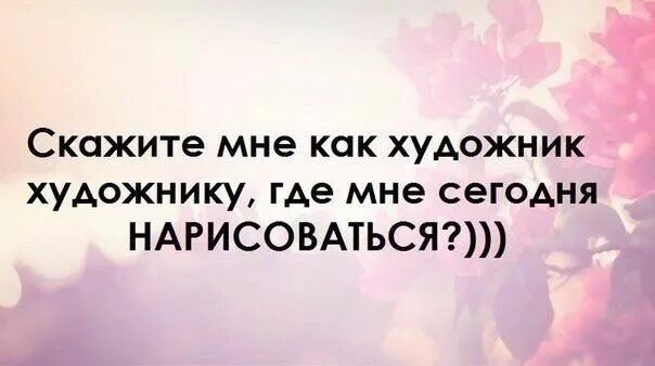 Демотиваторы хорошего настроения. Мы созданы друг для друга стихи. Мы созданы друг для друга. Дрьючба между мужчиной и женщиной. Людей не создают друг для друга.