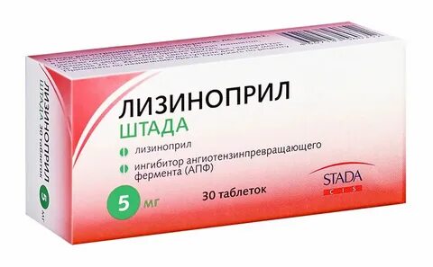 Таблетки лизиноприл от какого давления