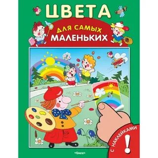 Издательство омега
