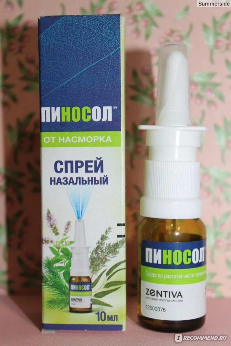 Нос не дышит а соплей нет. Пиносол спрей назальный. капли спрей для носа от заложенности. фаритол спрей назальный 10мл. спрей от насморка пиносол.