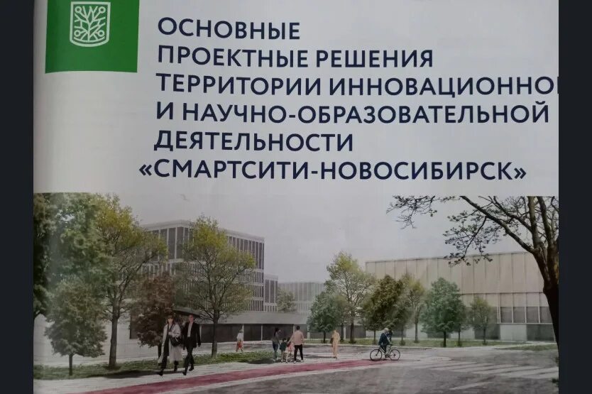 МУ "Управление образования"