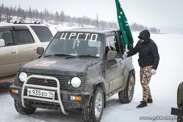 Дром айхал. Авто Айхал. Айхал Якутия.