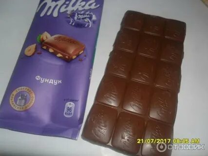 Милка открытая