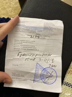 Рецепт на габапентин 2024 года