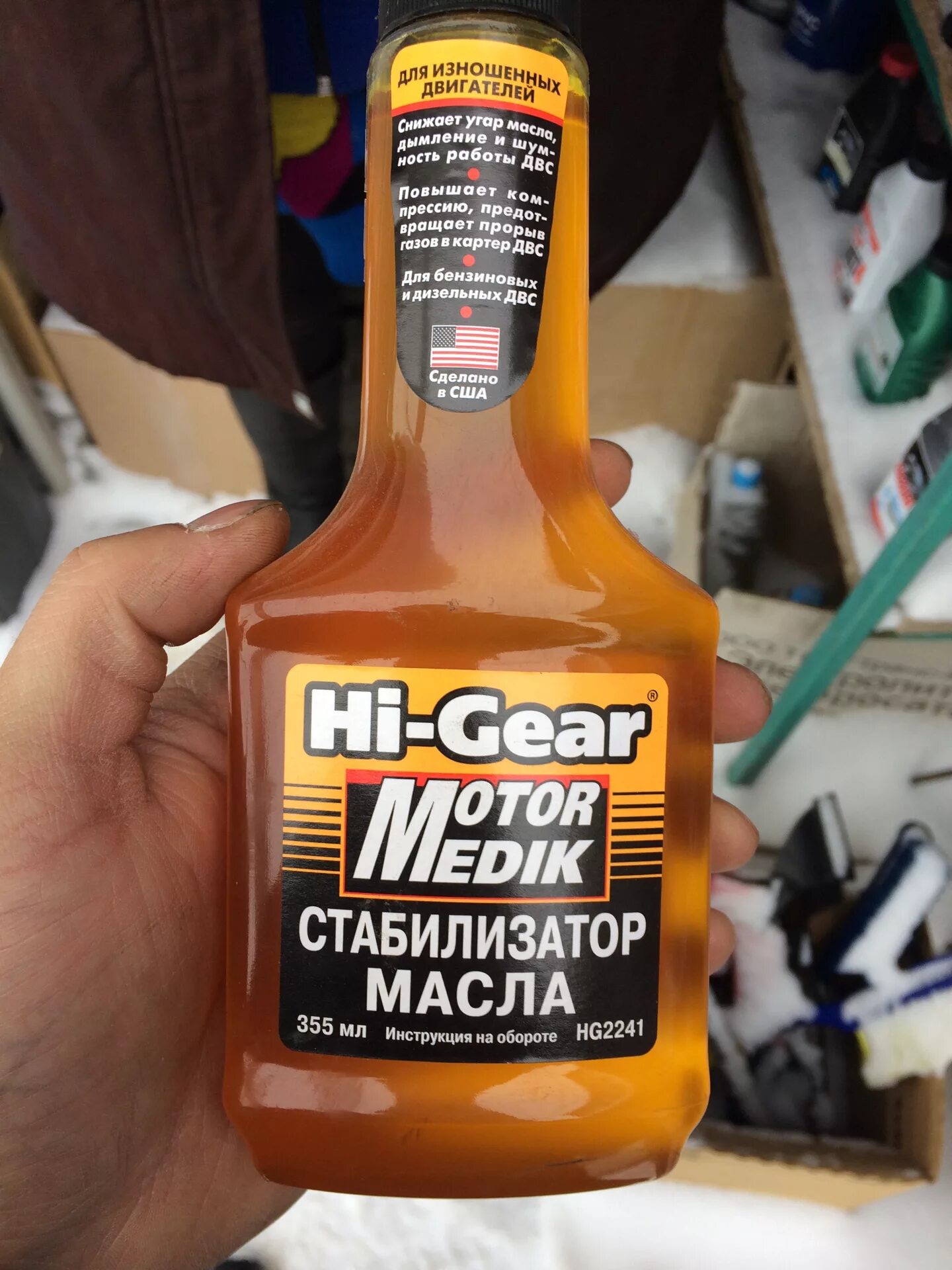 Густое масло для двигателя