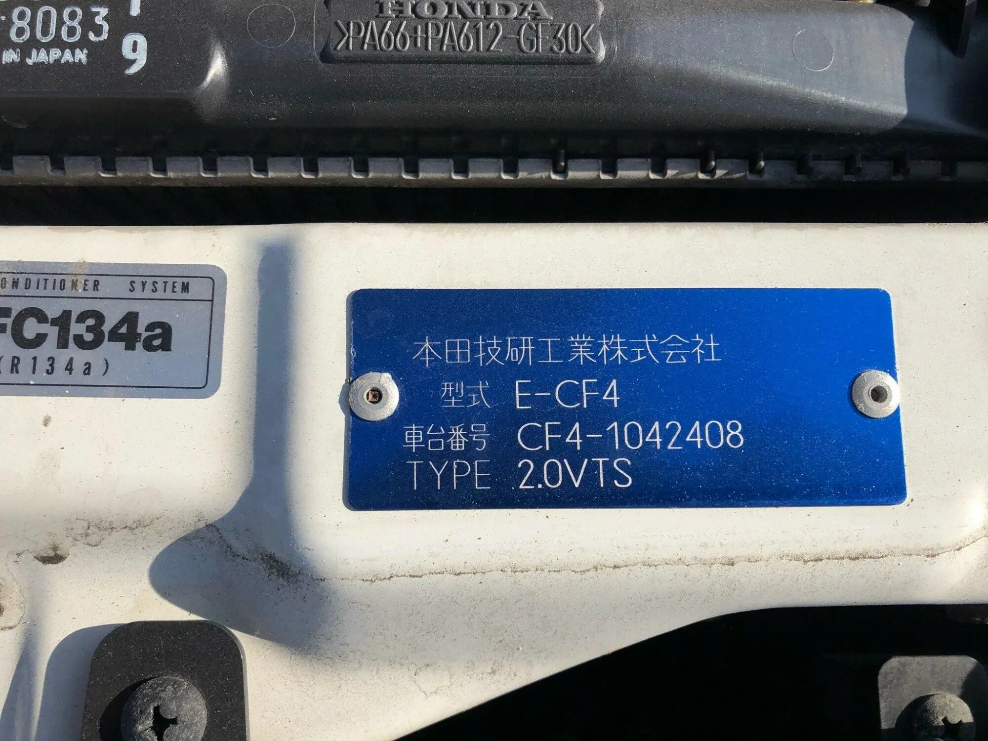 Вин номер двигателя honda cr-v 2008. Хонда запчасти по вину. Хонда запчасти по вину. Хонда запчасти по вину. 626184r000.