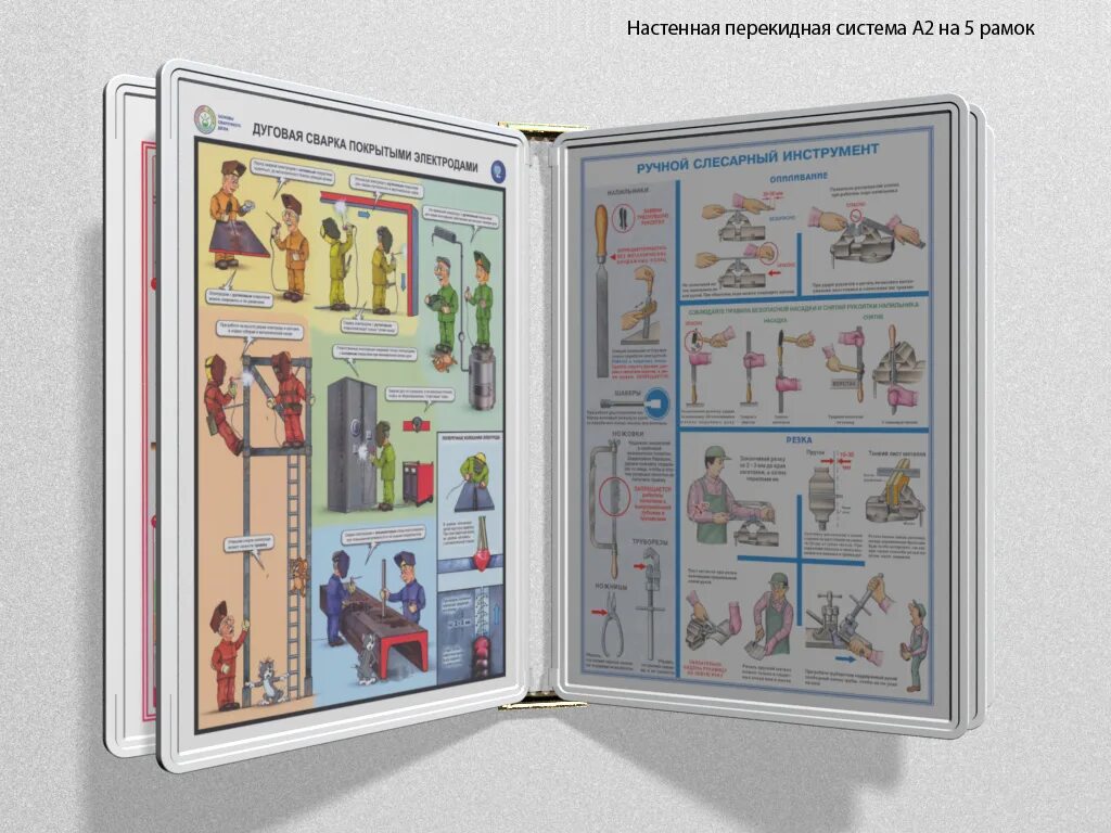 Idef0 диаграмма холодильника. Система залпового огня тос-1. Центральная вычислительная система панцирь. Ап-34б автопилот комплектация. Перекидная настенная информационная система а2.