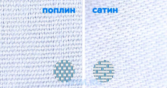 Ткань dios mf saten 1, сатин. Сатин блестящий. Поплин ткань и сатин разница. Ткани сатин поплин. Бирки нейлон и сатин разница.
