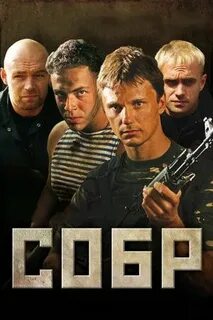 Отзывы криминала