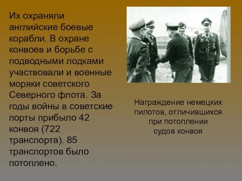 Презентация по английскому на тему экология. Охранять на английском. Сообщение об охране природы. Охранять на английском. Экология на английском языке.
