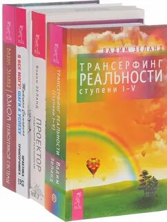 Внешнее намерение