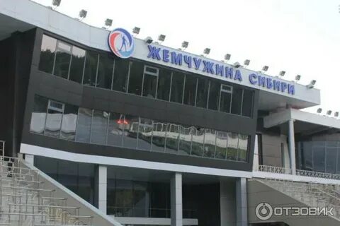 Сайте жемчужина сибири