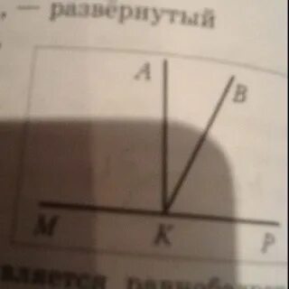 115 градусов