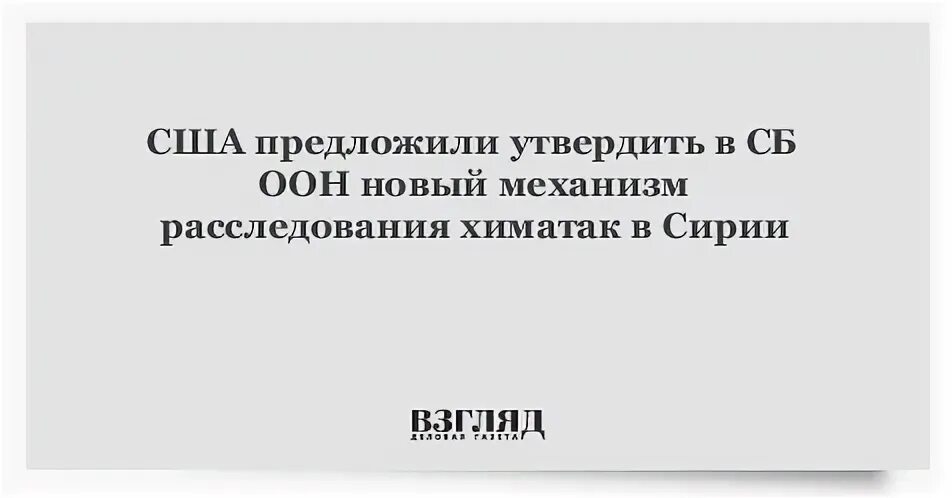 Предлагаю утвердить