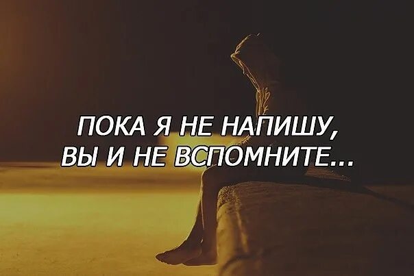 Есть много чего вспомнить
