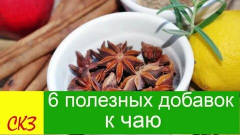 6 полезных
