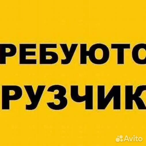 Свежие вакансии в краснодаре с ежедневной оплатой