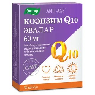Кардиом коэнзим q10 отзывы