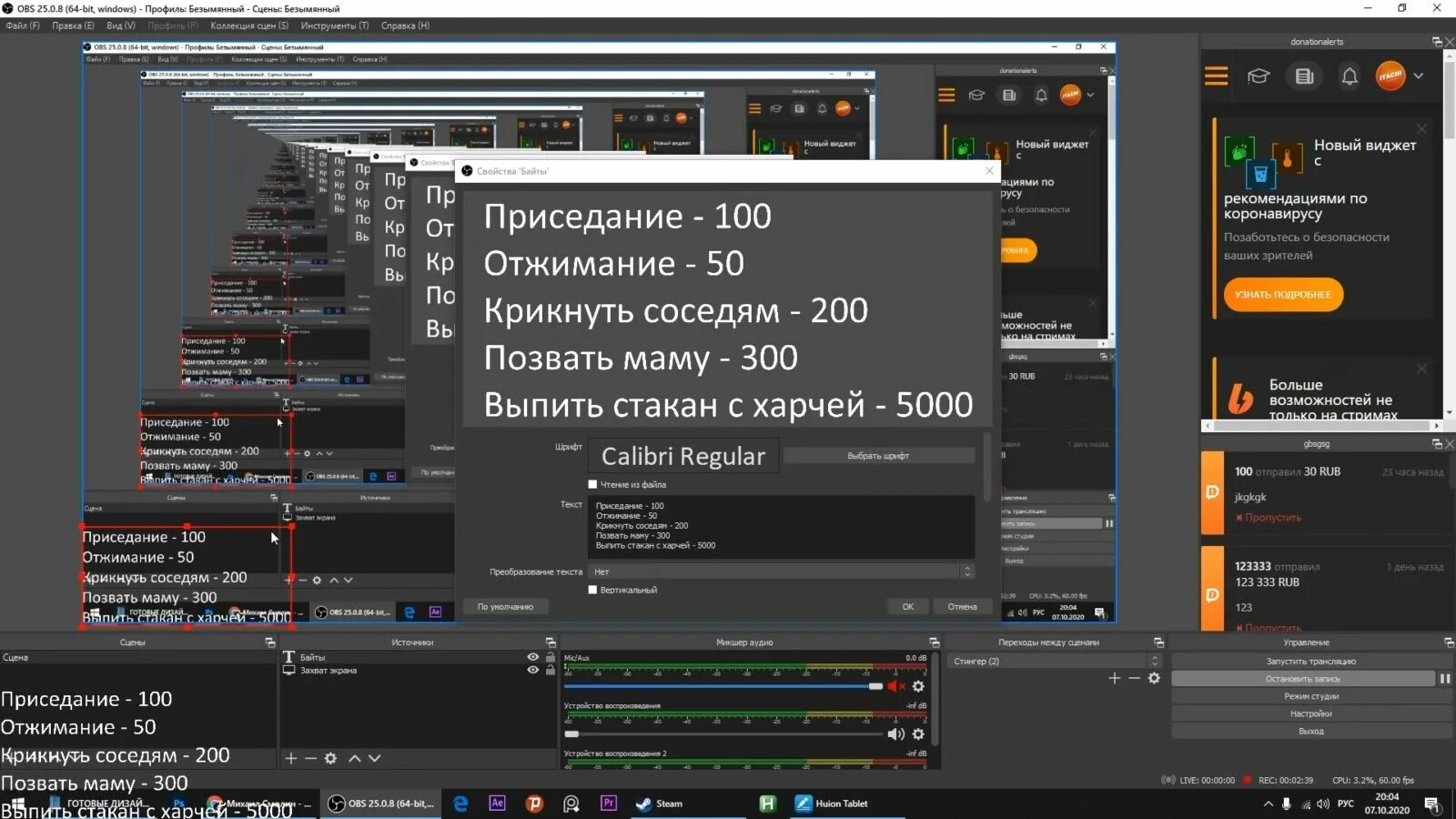 Донаты в обс. Донат для обс. программа для доната. как настроить донаты в обс. как сделать донат.