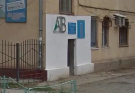 Атв центр программа