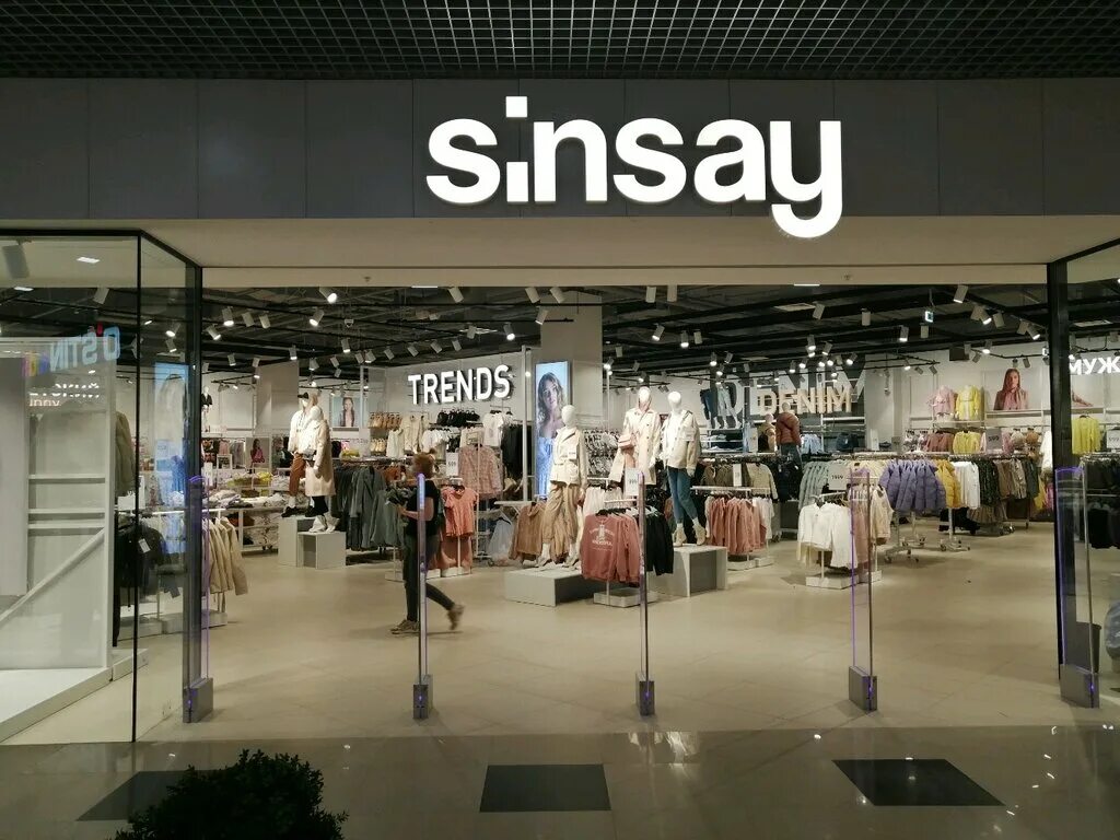 Сайт sinsay интернет магазин. Магазин Sinsay Пенза. Sinsay интернет магазин. Sinsay детская одежда. Сенсей магазин одежды.