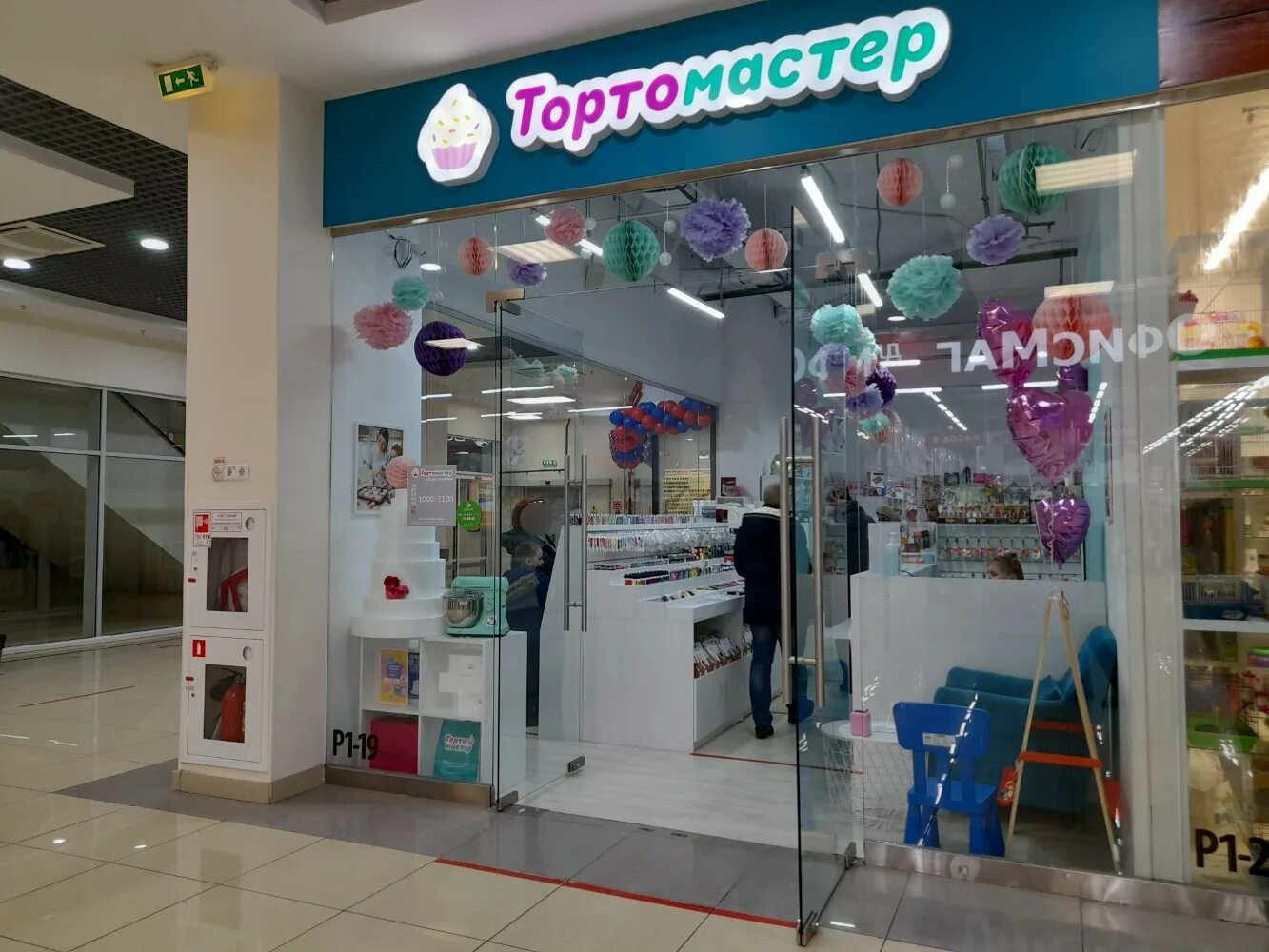 Photo: Elledue, stockings and tights shop, Voronezh, Sredne-Moskovskaya street, 