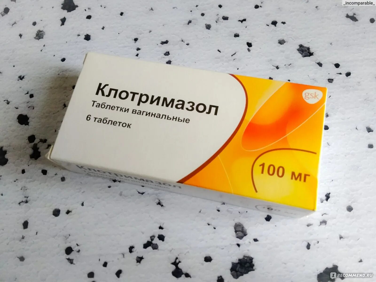 Ко тримазол. Клотримазол 100мг табл. Клотримазол таблетки противогрибковое средство 100мг. Противогрибковые таблетки Вагинальные клотримазол. Препарат от молочницы клотримазол.