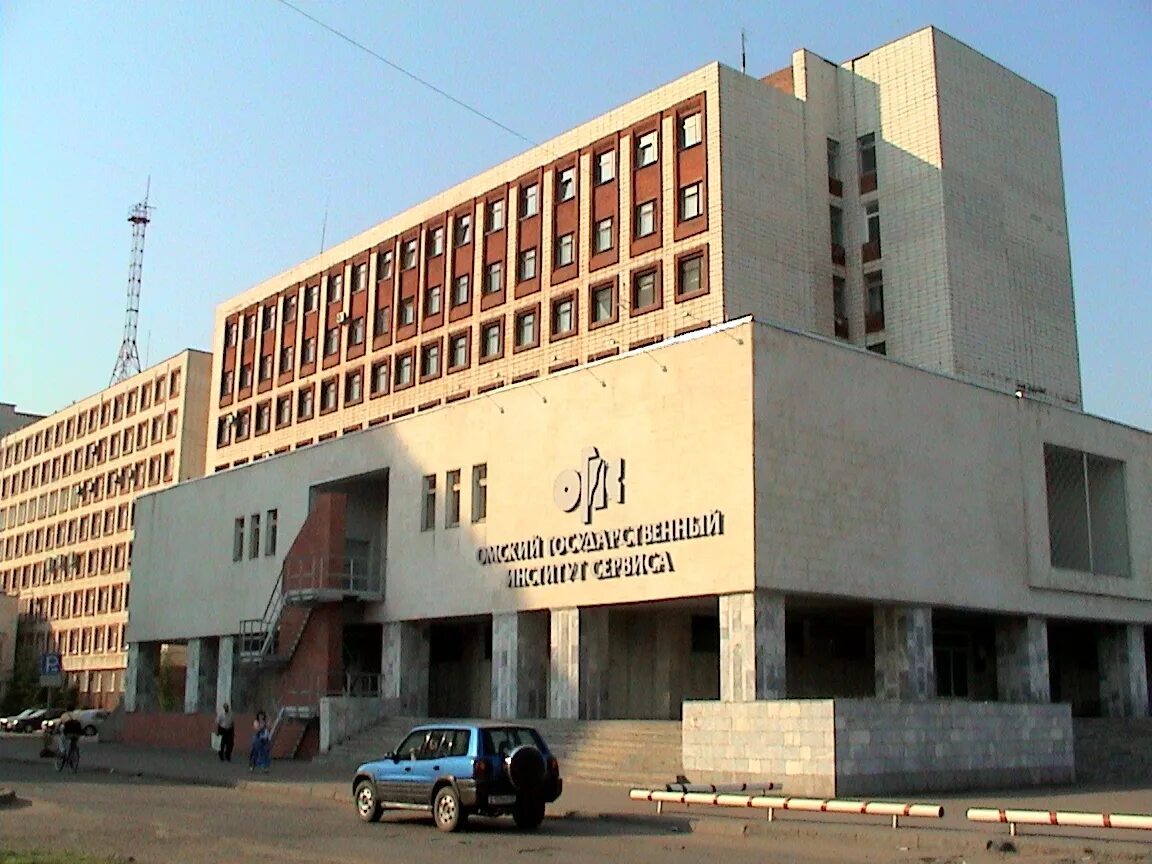 красногвардейская 9 омск омгту. огис омский государственный институт год основания. колледж российского государственного университета туризма и сервиса. ргутис подольск институт. омгту омск преподаватели.
