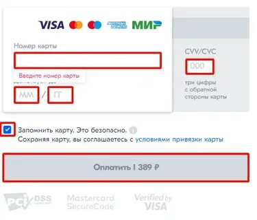 Переводы по номеру телефона озон