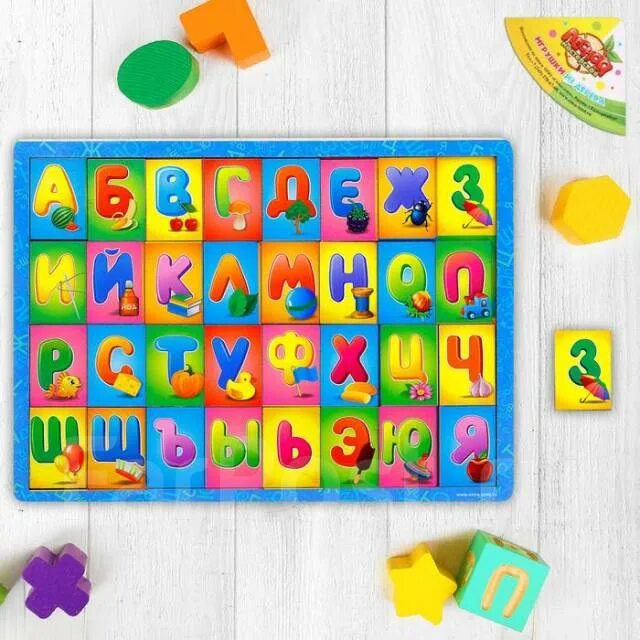 Развивающая азбука для детей 5 лет. Пазл деревянный «алфавит». деревянная азбука для детей. деревянная азбука пазл. рамка вкладыш деревянная алфавит.