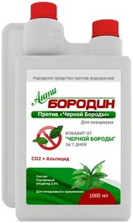 Против водорослей
