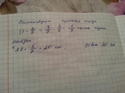 Расстояние между поселками 96 км мотоциклист отправился