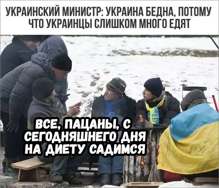 Жив на украинском