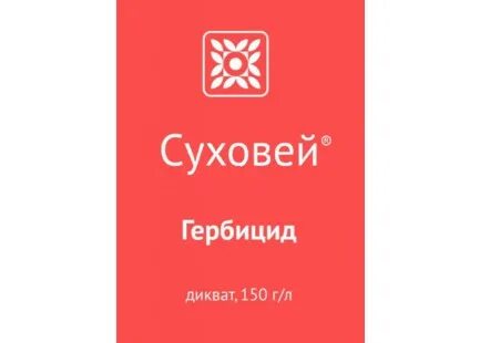 Суховей гербицид
