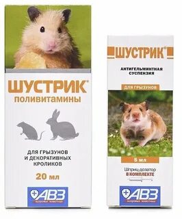 Капли для грызунов