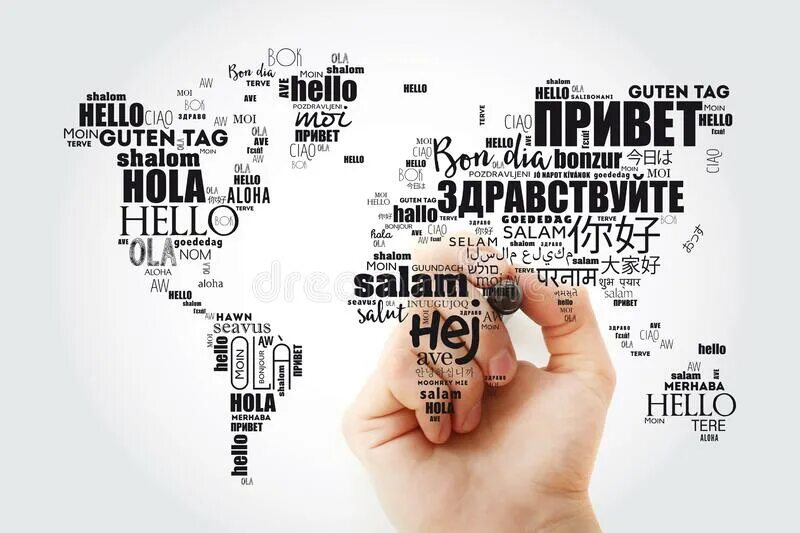 Hello in languages. Hello е many languages. Hello in languages. Hello languages. Легко запоминающийся.
