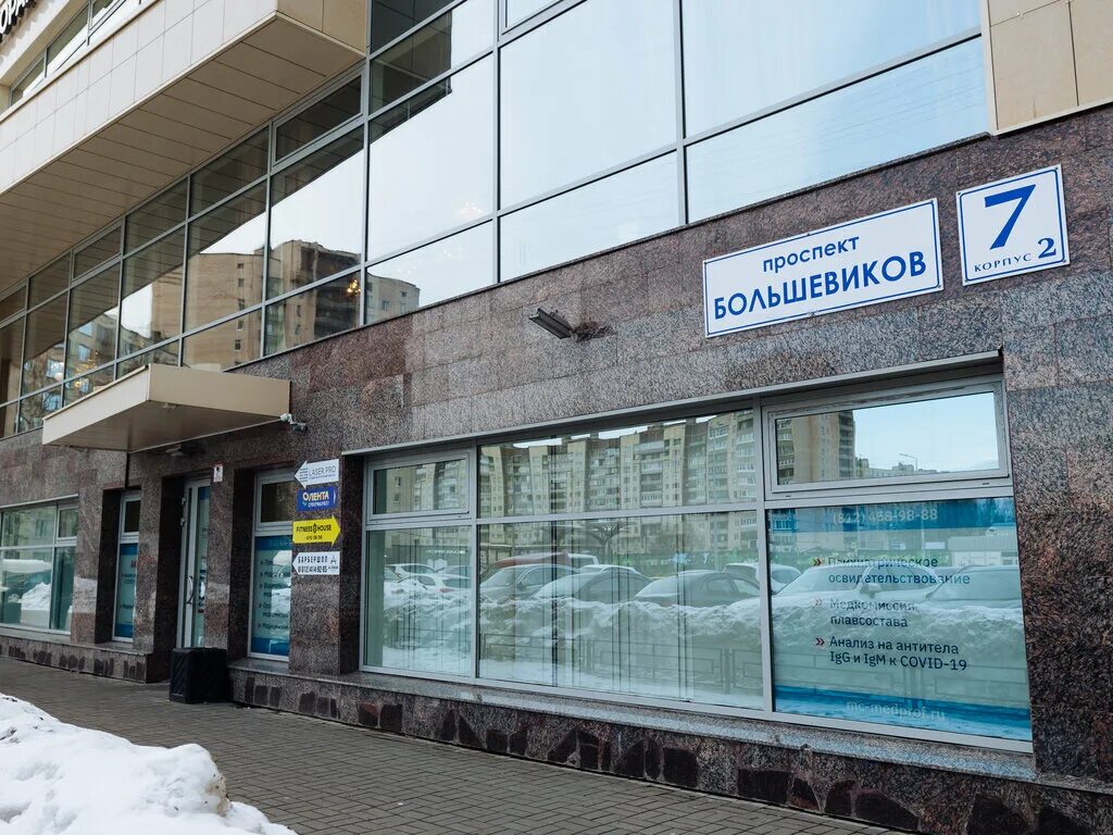 Больше не работает: Мельница, ресторан, Москва, проспект Вернадского, 6 - Яндекс