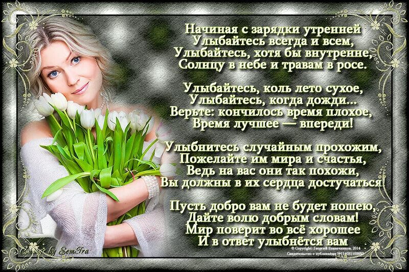 красивые стихи о женщине. стихи женщине видео. красивые стихи о женщине. пожелания счастья в стихах красивые. красивые стихи красивой девушке.