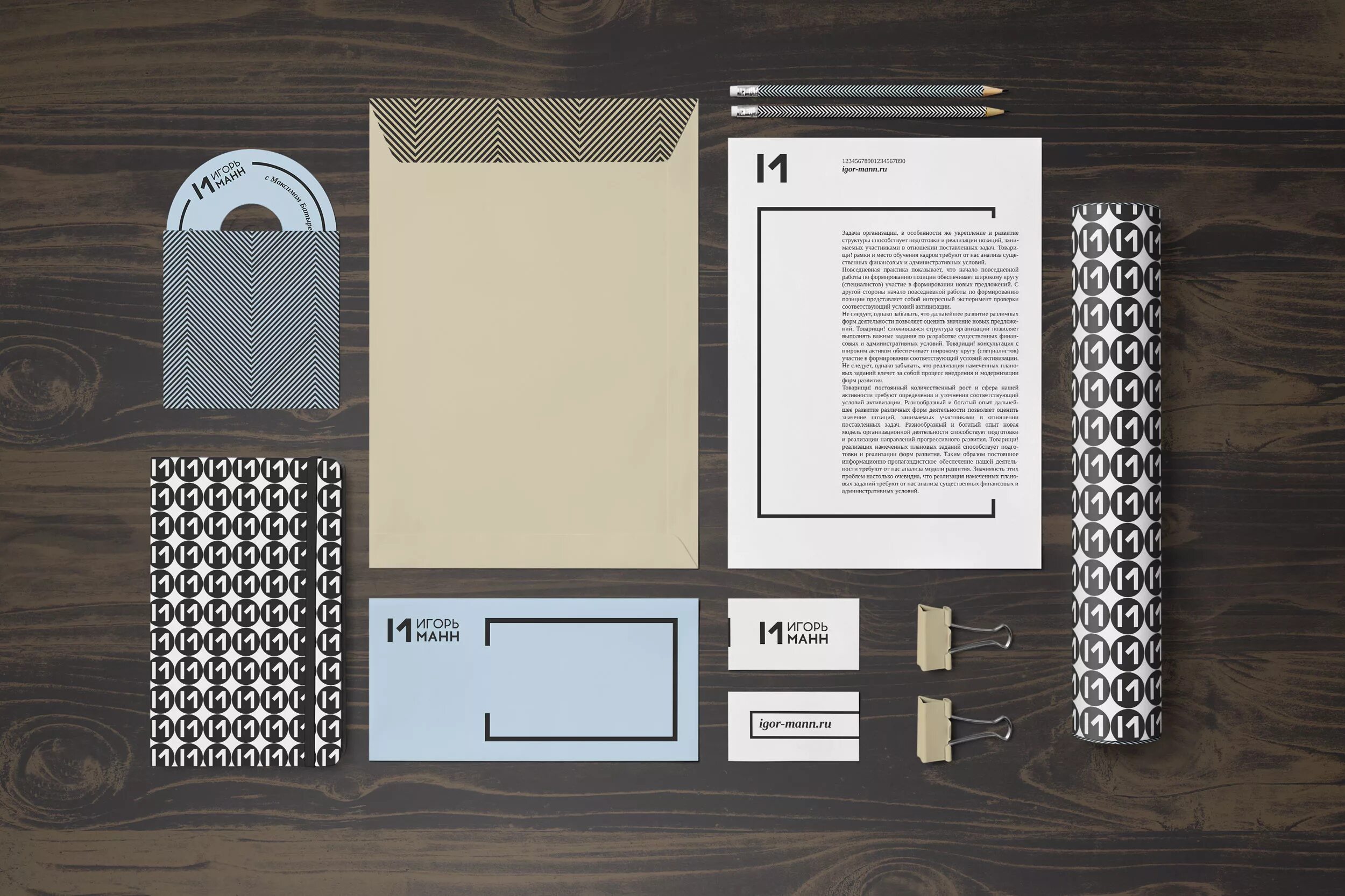 Mann filter логотип. План 90 дней игорь манн. Игорь манн логотип. Логотип манн. Брендинг манн.